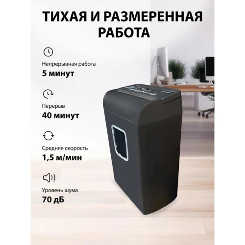 Шредер Cactus CS-SH-E4 (секр.P-4) фрагменты 12лист. 21лтр. скрепки скобы пл.карты