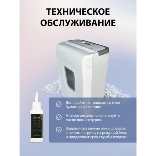 Шредер Cactus CS-SH-C4 белый (секр.P-4) фрагменты 8лист. 13лтр. скрепки скобы пл.карты