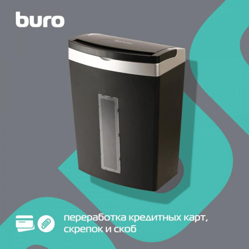 Шредер Buro Office BU-S900AF с автоподачей (секр.P-5) фрагменты 60 лист. 21 л, скрепки/скобы/пл.карты