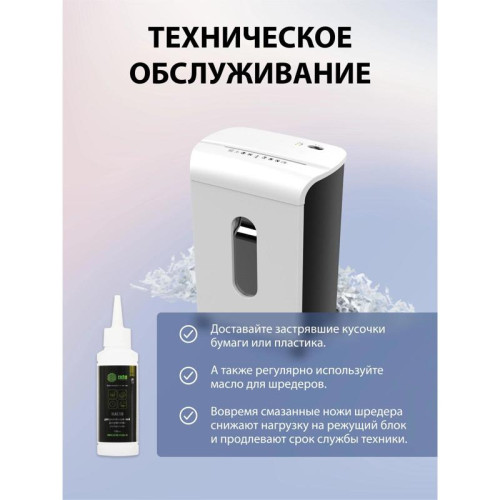 Шредер Cactus CS-SH-K4 белый/черный (секр.P-4) фрагменты 12лист. 17лтр. скрепки скобы пл.карты