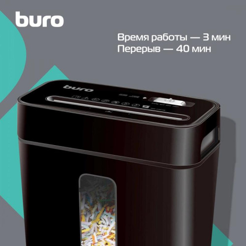 Шредер Buro Home BU-S630 (секр.P-4) фрагменты 6 лист. 11 л, скрепки/скобы/пл.карты