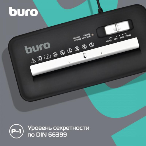 Шредер Buro Home BU-S600 (секр.Р-1) ленты 6 лист. 10 л, пл.карты