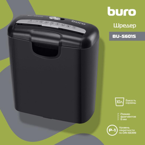 Шредер Buro Home BU-S601S (секр.Р-1) ленты 6 лист. 10 л, пл.карты