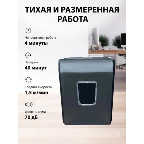 Шредер Cactus CS-SH-C2 черный (секр.P-4) фрагменты 8лист. 13лтр. скрепки скобы пл.карты