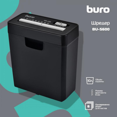 Шредер Buro Home BU-S600 (секр.Р-1) ленты 6 лист. 10 л, пл.карты