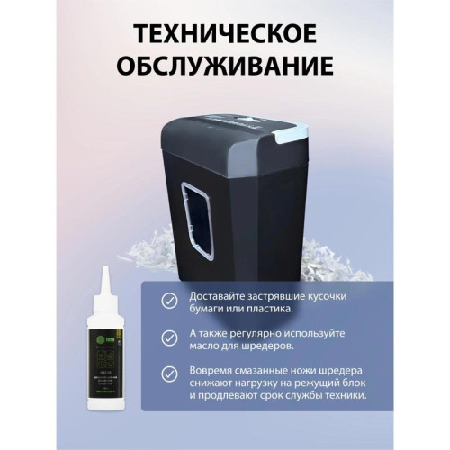 Шредер Cactus CS-SH-C2 черный (секр.P-4) фрагменты 8лист. 13лтр. скрепки скобы пл.карты