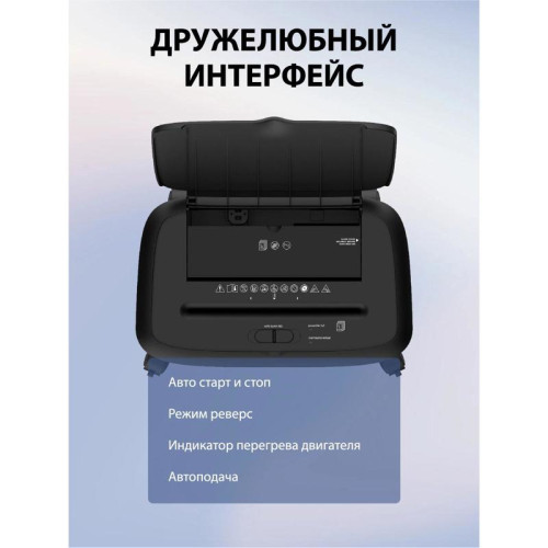 Шредер Cactus CS-SH-D4 черный с автоподачей (секр.P-5) фрагменты 60лист. 15лтр. скрепки скобы пл.карты