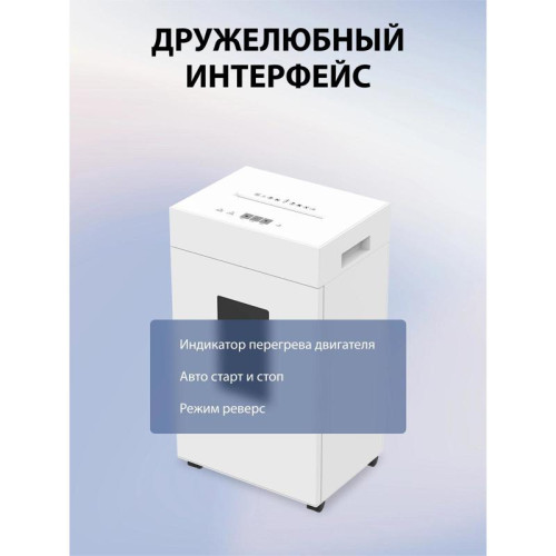 Шредер Cactus CS-SH-K9 белый (секр.P-4) фрагменты 15лист. 48лтр. скрепки скобы пл.карты