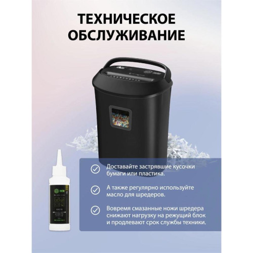 Шредер Cactus CS-SH-P8 черный (секр.P-4) фрагменты 12лист. 25лтр. скрепки скобы пл.карты CD