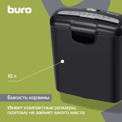 Шредер Buro Home BU-S601S (секр.Р-1) ленты 6 лист. 10 л, пл.карты