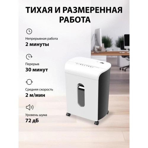 Шредер Cactus CS-SH-K4 белый/черный (секр.P-4) фрагменты 12лист. 17лтр. скрепки скобы пл.карты