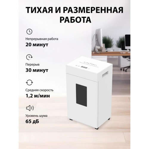 Шредер Cactus CS-SH-K9 белый (секр.P-4) фрагменты 15лист. 48лтр. скрепки скобы пл.карты