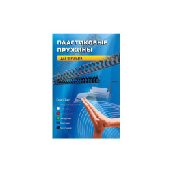 Пружины для переплета пластиковые Office Kit d=16мм 111-130лист A4 белый (100шт) BP2051