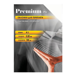 Обложки для переплёта Office Kit A3 200мкм прозрачный (100шт) PCA300200