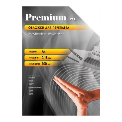 Обложки для переплёта Office Kit A4 180мкм прозрачный (100шт) PCA400180