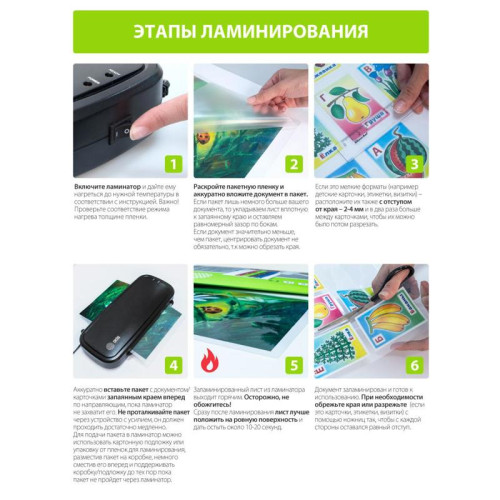 Пленка для ламинирования Cactus 125мкм (100шт) глянцевая 80x111мм CS-LPG80111125