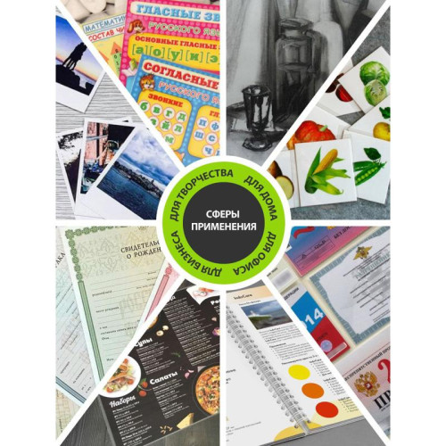 Пленка для ламинирования Cactus 125мкм A4 (25шт) глянцевая 216x303мм CS-LPGA412525