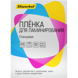 Пленка для ламинирования Silwerhof 80мкм A4 (100шт) глянцевая 216x303мм (4410019)