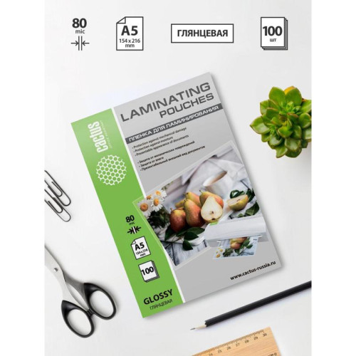 Пленка для ламинирования Cactus 80мкм A5 (100шт) глянцевая 154x216мм CS-LPGA580100
