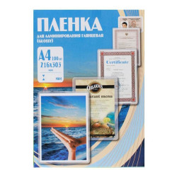 Пленка для ламинирования Office Kit 60мкм A4 (100шт) глянцевая 216x303мм PLP100123