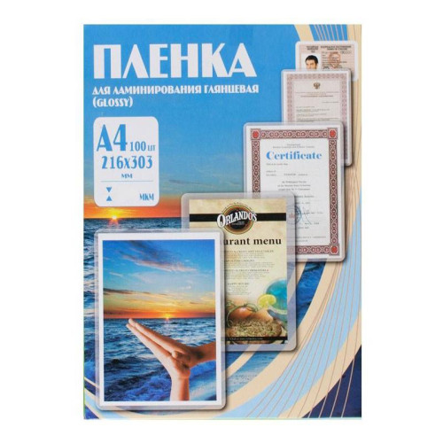 Пленка для ламинирования Office Kit 60мкм A4 (100шт) глянцевая 216x303мм PLP100123