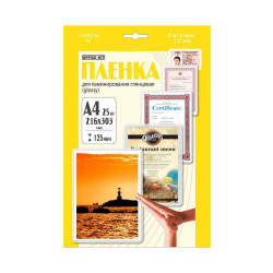 Пленка для ламинирования Office Kit 125мкм A4 (25шт) глянцевая 216x303мм LPA4125