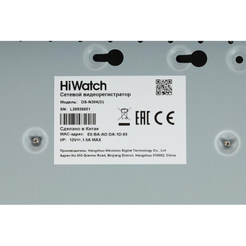 Видеорегистратор HiWatch DS-N304(D)