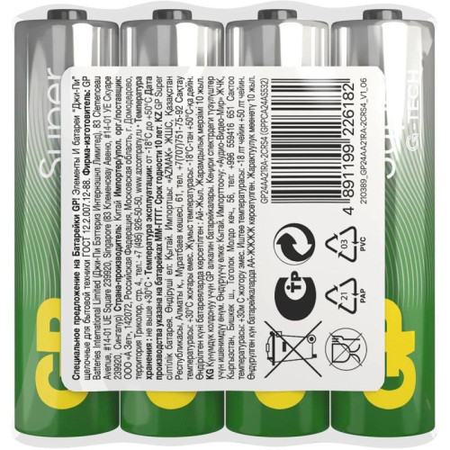 Батарея GP Super 24AA21RA-2CRS4 AAA (4шт) спайка