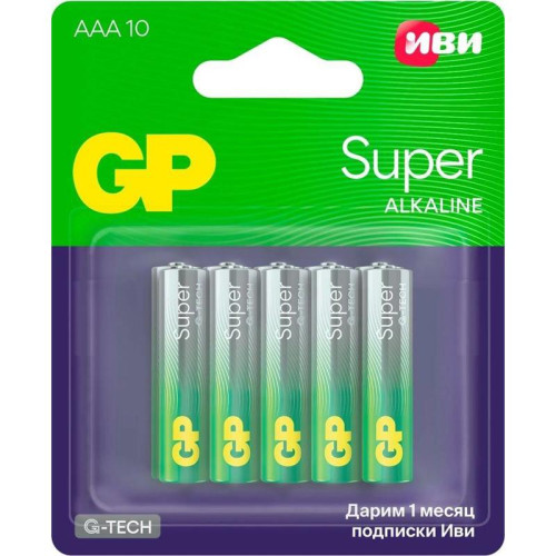 Батарея GP Super Alkaline 24A/IVI-2CR10 AAA (10шт) блистер