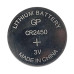 Батарея GP Lithium CR2450 (5шт)