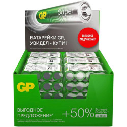 Батарея GP Super 24AA21RA-2CRS4 AAA (4шт) спайка