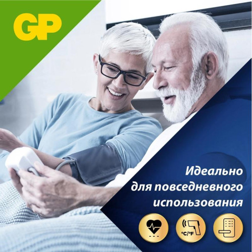 Батарея GP Ultra Plus Alkaline GP 24AUP-2CR8 AAA (8шт) блистер