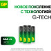 Батарея GP Ultra Plus Alkaline 24AUPA21-2CRSB4 AAA (4шт) блистер