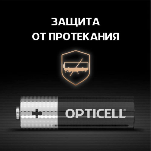 Батарея Opticell Simply AA отрывной блистер AA (2шт) блистер