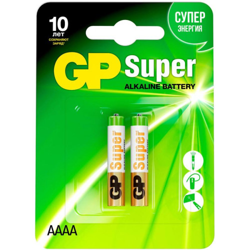 Батарея GP Super Alkaline GP 25A-2CR2 AAAA (2шт) блистер