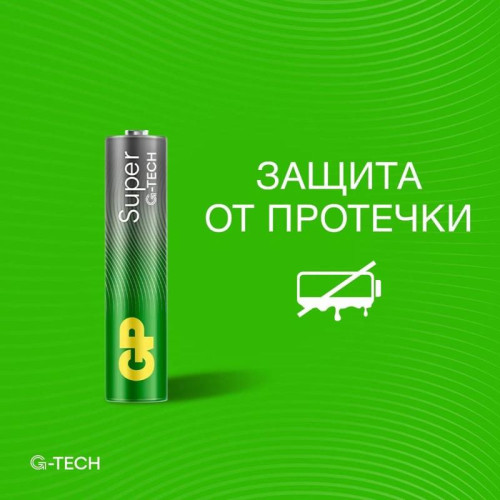 Батарея GP Super Alkaline G-Tech 24А AAA NiMH 1000mAh (8шт)