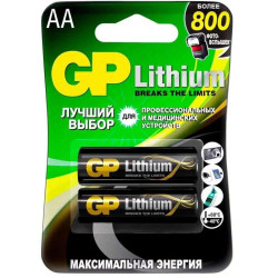 Батарея GP Lithium 15LF FR6 AA (2шт)
