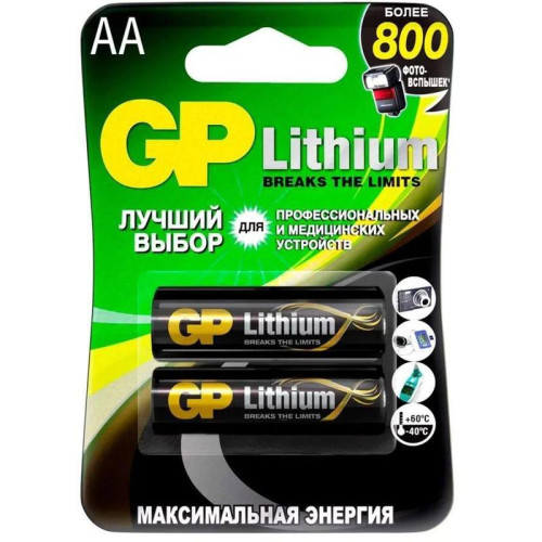 Батарея GP Lithium 15LF FR6 AA (2шт)