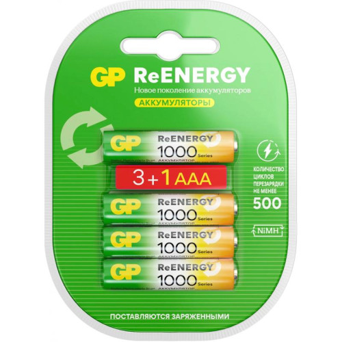 Аккумулятор GP 100AAAHC3/1RGY-2CRCB4 40/400 AAA NiMH 1000mAh (4шт) блистер