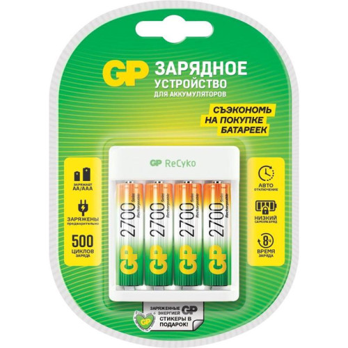 Зарядное устройство GP Rechargeable E411-270AAHCCS-2CR1 AA/AAA NiMH 2700mAh (4шт) блистер