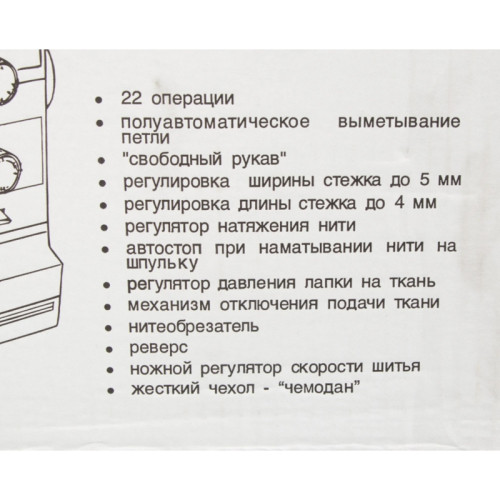Швейная машина/ Швейная машина Janome 394 белый