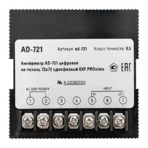Амперметр цифровой панель/ Амперметр цифровой на панель 72х72 однофазный PROxima
