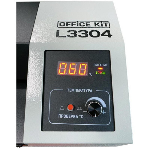Ламинатор Office Kit L3304 A3 (60-250мкм) 40см/мин (4вал.) хол.лам. лам.фото реверс Ламинатор Office Kit L3304 A3 (60-250мкм) 40см/мин (4вал.) хол.лам. лам.фото реверс