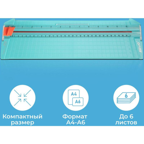 Резак дисковый Kw-Trio 13830grn A4/6лист./310мм/ручн.прижим