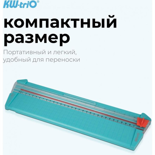 Резак дисковый Kw-Trio 13830grn A4/6лист./310мм/ручн.прижим