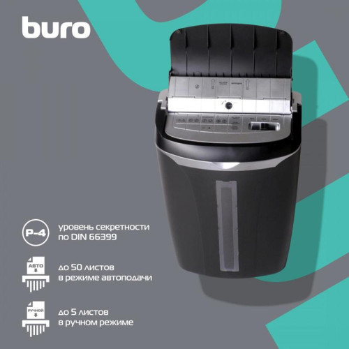 Шредер Buro Home BU-S700AF с автоподачей (секр.P-4) фрагменты 50 лист. 14 л, пл.карты