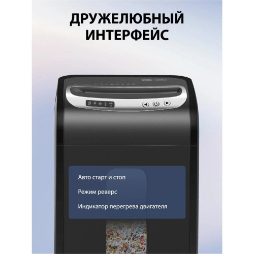Шредер Cactus CS-SH-G6 черный/серебристый (секр.P-5) фрагменты 16лист. 30лтр. скрепки скобы пл.карты CD
