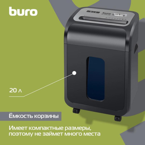 Шредер Buro Office BU-S1501-8M (секр.P-5) фрагменты 8 лист. 20 л, скрепки/скобы/пл.карты Шредер Buro Office BU-S1501-8M (секр.P-5) фрагменты 8 лист. 20 л, скрепки/скобы/пл.карты