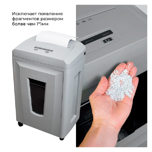 Уничтожитель документов ГЕЛЕОС УП26-7+, DIN P-7 (7 ур-нь секр.), фрагмент 0,8х1 мм, 6-7 лист (70г/м2), CD/пл.карты, 26 литров Уничтожитель документов ГЕЛЕОС УП26-7+, DIN P-7 (7 ур-нь секр.), фрагмент 0,8х1 мм, 6-7 лист (70г/м2), CD/пл.карты, 26 литров