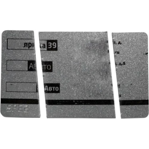 Шредер Office Kit S300 0,8x5 черный (секр.P-7) фрагменты 8лист. 33лтр. пл.карты CD Шредер Office Kit S300 0,8x5 черный (секр.P-7) фрагменты 8лист. 33лтр. пл.карты CD